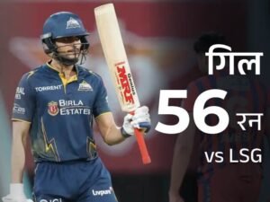 Shubman Gill Youngest Indian 4K IPL Runs