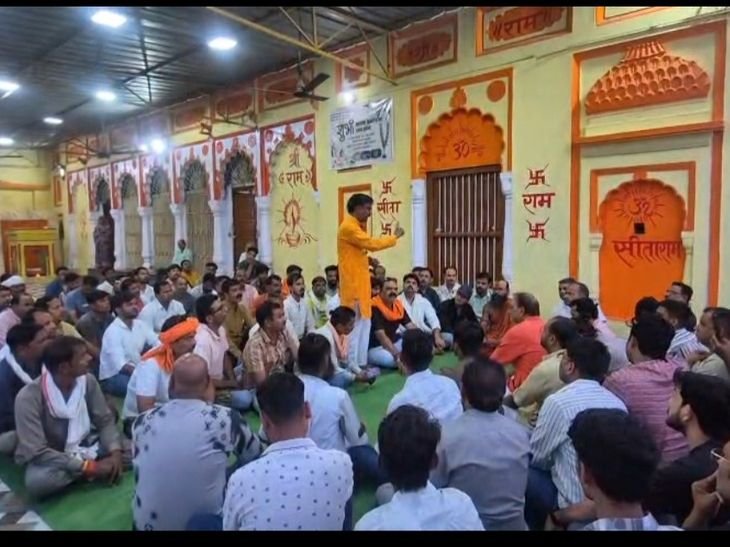 टीकमगढ़ में लव जिहाद के खिलाफ हिंदू संगठन एकजुट:बुंदेलखंड पीठाधीश्वर की अगुवाई में बैठक, पुलिस पर लगाए गए गंभीर आरोप