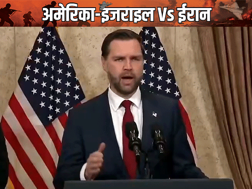 ईरान-अमेरिका की 21 घंटे चली बातचीत बेनतीजा:अमेरिकी उपराष्ट्रपति बिना डील पाकिस्तान से रवाना, कहा- यह ईरान के लिए बुरी खबर