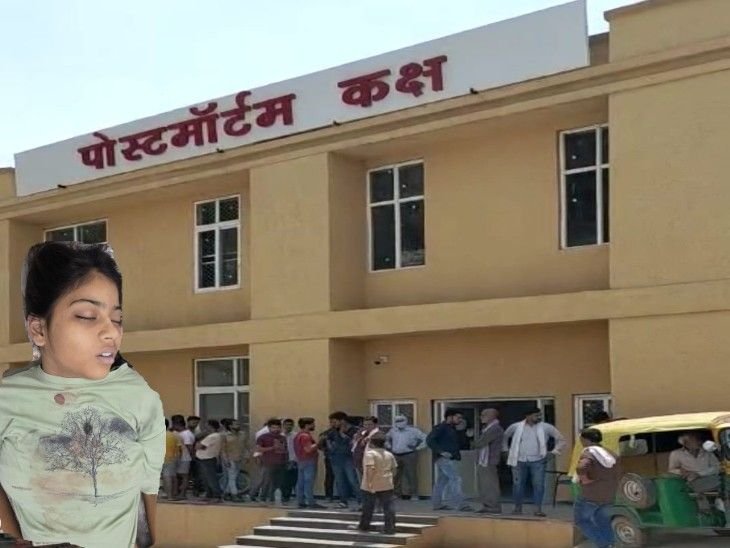 ग्वालियर में छात्रा ने खुद को मारी गोली, मौत:सुसाइड नोट में लिखा- कम नंबर आए हैं, परिवार का नाम रोशन नहीं कर सकी