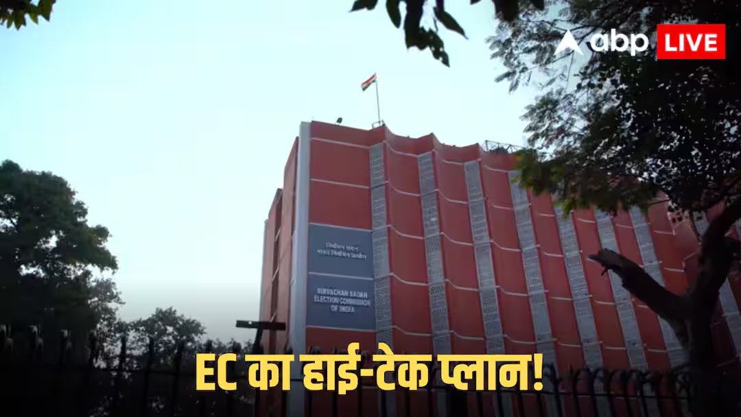 बंगाल-तमिलनाडु चुनाव में अशांति निषेध के लिए EC का मेगा प्लान! एक सेकंड के लिए भी बंद हुआ कैमरा तो फिल्मी वोट!
