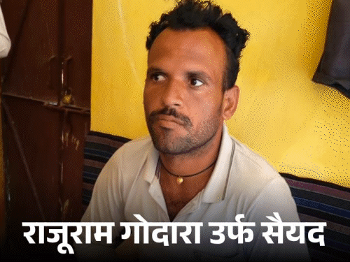 राजस्थान का युवक स्लीपर सेल, आगजनी का मास्टरमाइंड:विदेशियों से ले रहा था ऑर्डर, भारत-पाकिस्तान बॉर्डर के पास एक्टिव, दिखावे के लिए करता था खेती