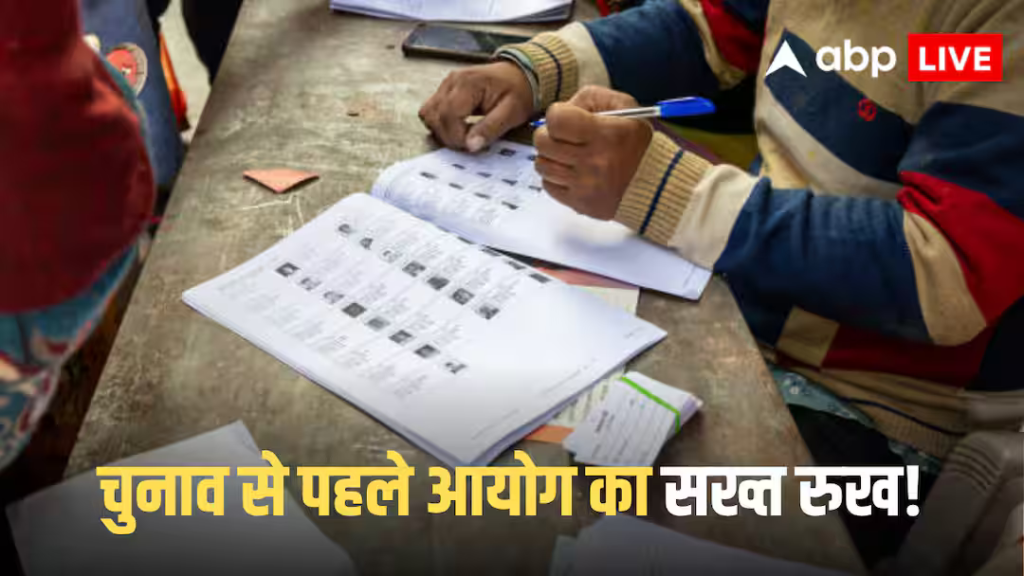 पश्चिम बंगाल चुनाव 2026: | पश्चिम बंगाल चुनाव 2026 चुनाव आयोग ने बरनोल-बोरोलीन बयान के साथ दंगाइयों को कड़ी चेतावनी जारी की