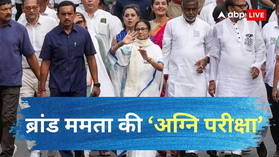 पश्चिम बंगाल चुनाव 2026: 15 साल का राज, अब अग्नि परीक्षा...बंगाल में फिर से क्या दिखा 'ब्रांड ममता'?
