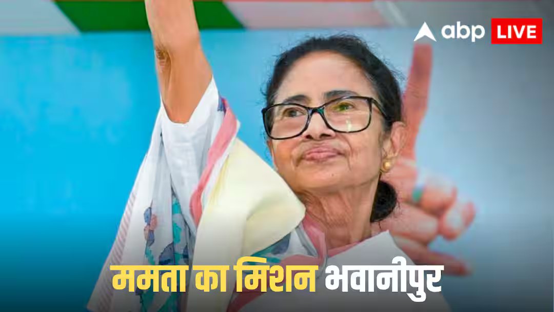 भवानीपुर से फिर मैदान में नैतिकता, नामांकित के लिए अखण्ड अखण्ड, नैतिकता हुई तेज