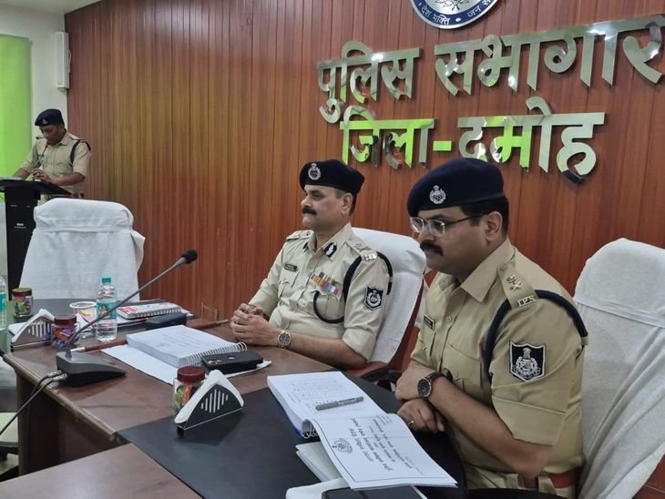सागर आईजी ने दमोह में क्राइम समीक्षा बैठक की:बोले- यहां अपराध सुलझाने का तरीका अच्छा, थोड़ी कमियां मिलीं, सुधार के निर्देश दिए