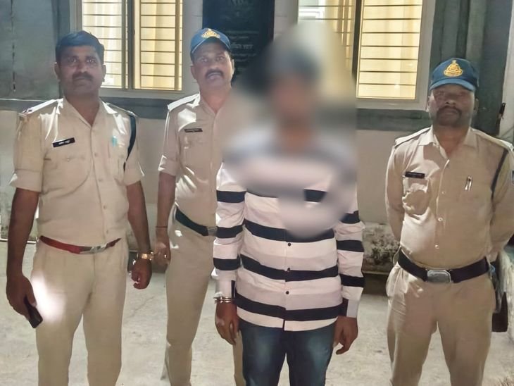 दुष्कर्म का आरोपी एक साल बाद गिरफ्तार:सूरत से लेकर आए पुलिस, बचने के लिए बदल लेता था ठिकाना