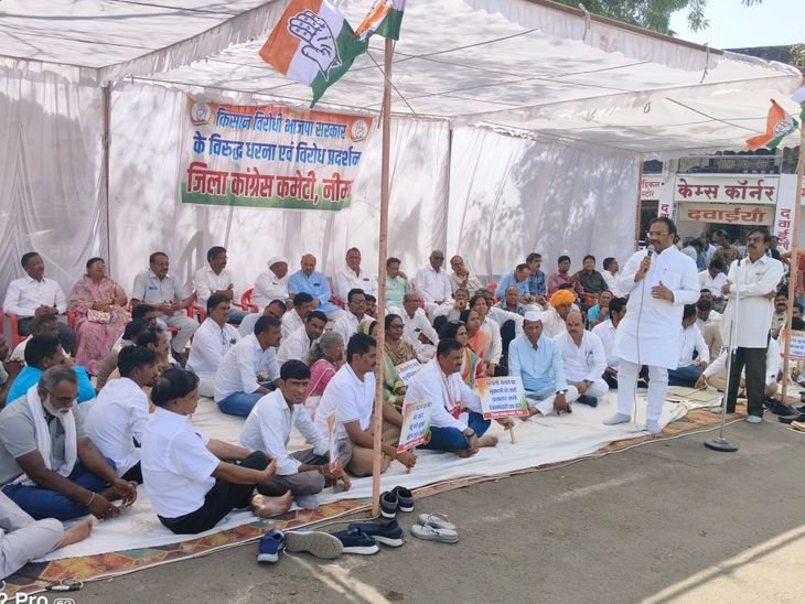 नीमच में कांग्रेस का प्रदर्शन:गेहूं खरीदी में देरी पर सरकार को घेरा; किसानों की समस्याओं और जर्जर सड़कों को लेकर ज्ञापन दिया