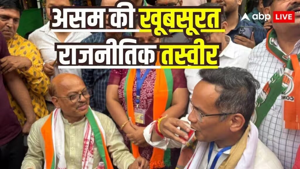 असम के असम में बेहद ही शानदार तस्वीर, एक साथ गोगोई-गोस्वामी ने चाय पर की चर्चा