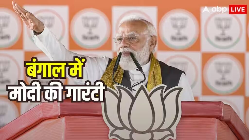 पश्चिम बंगाल चुनाव 2026: मोदी के मास्टरस्ट्रोक से पहले पार्टी संकल्प पत्र की घोषणा, बंगाल में 6 सीटों का ऐलान