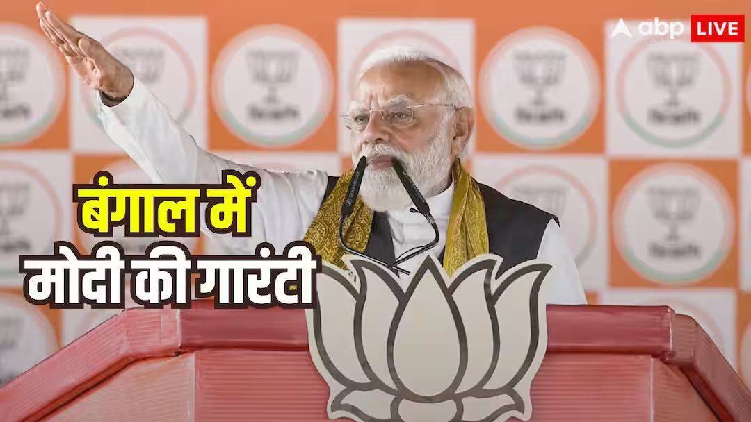 पश्चिम बंगाल चुनाव 2026: मोदी के मास्टरस्ट्रोक से पहले पार्टी संकल्प पत्र की घोषणा, बंगाल में 6 सीटों का ऐलान