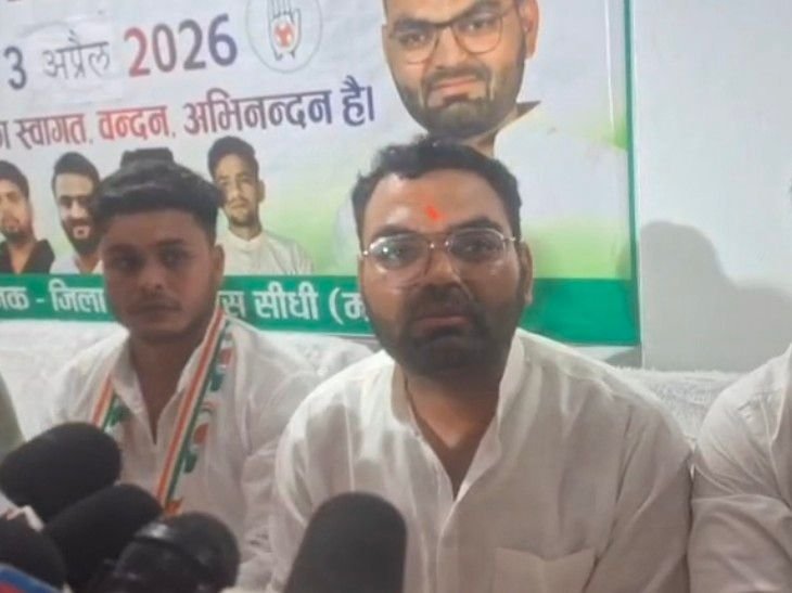 जबलपुर आंदोलन की तैयारी में जुटी युवा कांग्रेस:सीधी पहुंचे प्रदेश अध्यक्ष ने महंगाई-बेरोजगारी पर सरकार को घेरा; कार्यकर्ताओं ने निकाली रैली