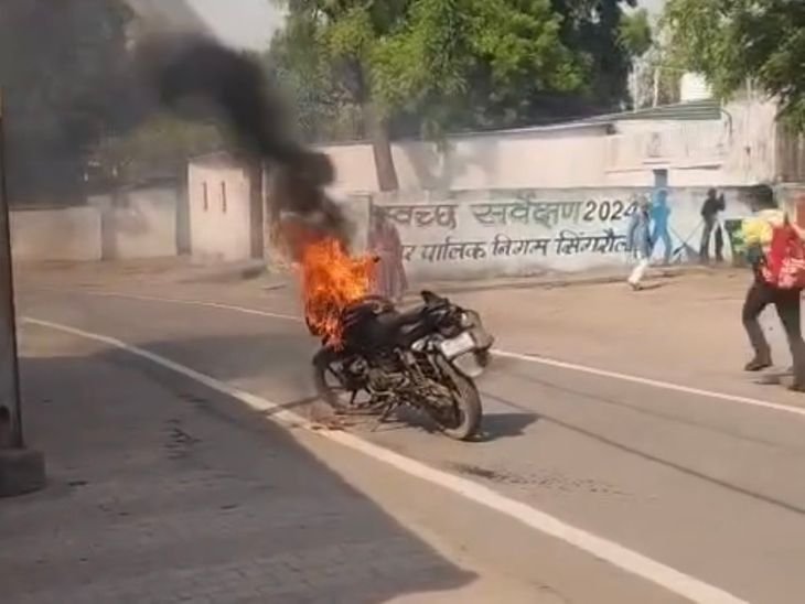 सिंगरौली में चलती बाइक में लगी आग, VIDEO:पूरी बाइक जलकर खाक; राइडर ने कूदकर बचाई जान; शिवधाम मंदिर के सामने हादसा