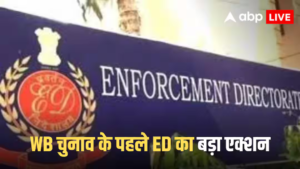 EXCLUSIVE: बंगाल चुनाव से पहले ED का बड़ा एक्शन! कोयले से लेकर कई बड़े नाम तक