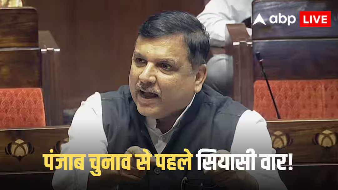 अशोक मित्तल ईडी का छापा: 'चुनाव से पहले मोदी का तोता...' आप के सांसद अशोक मित्तल ईडी के रेड पर संजय सिंह का तीखा हमला
