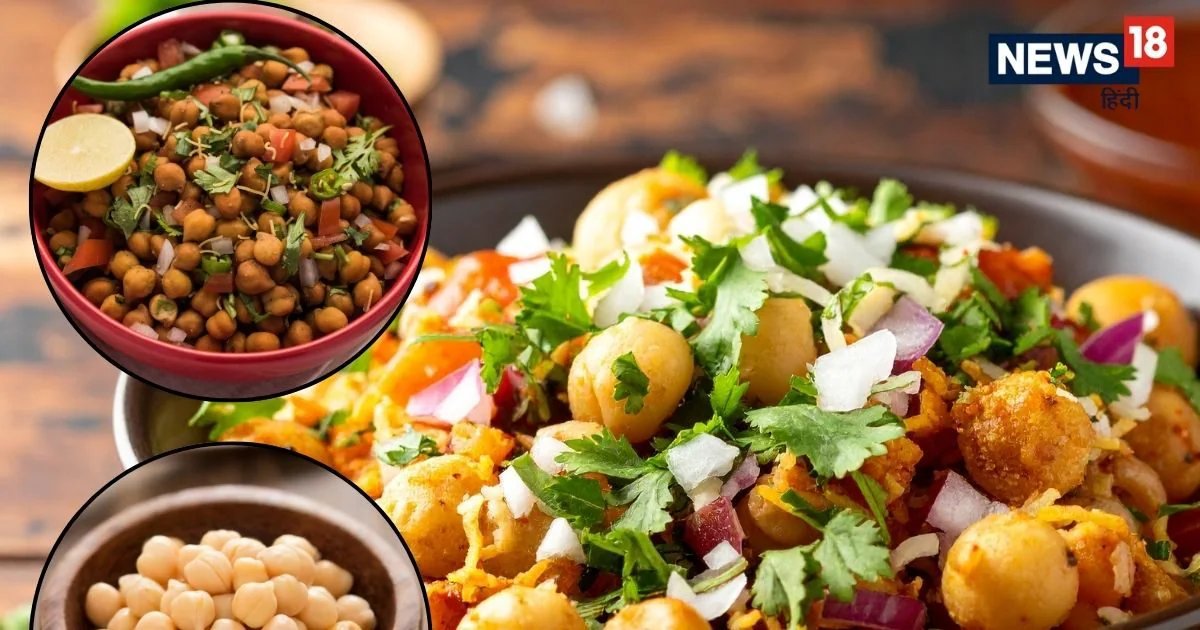 क्या काला चना सफेद चने से ज्यादा फायदेमंद है? प्रोटीन, फाइबर, वेट लॉस के नजरिए से आपके लिए कौन सा है असली सुपरफूड