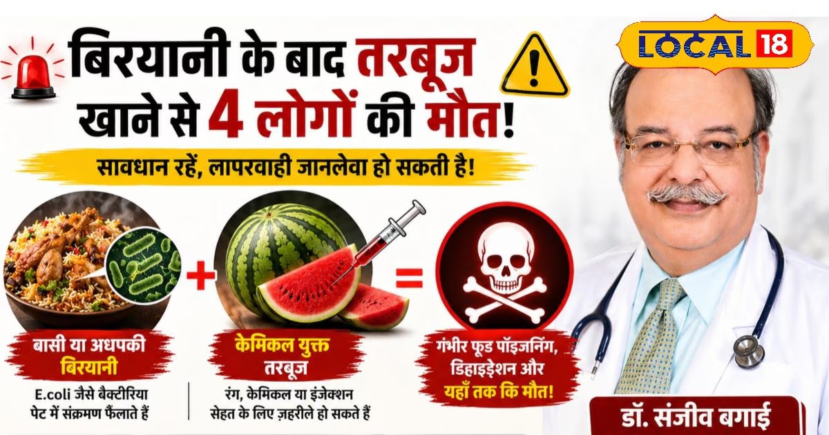 food poisoning 4 dead biryani watermelon combination health alert summer food safety tips