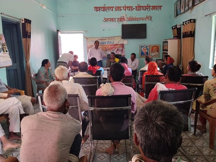 पंचायती राज दिवस पर जल संरक्षण का संकल्प लिया:ग्रामीणों को बताया- छत का पानी जमीन के अंदर उतारकर कुओं को जीवित कर सकते