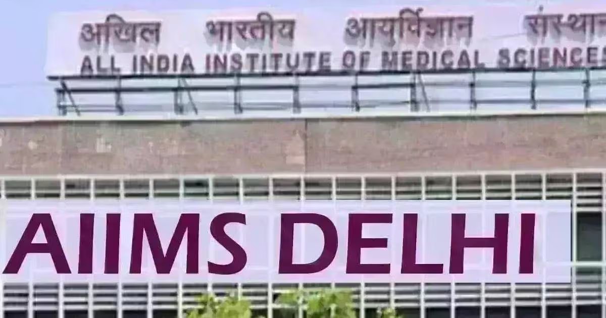 aiims new delhi 24 hour opd: एम्स के मरीजों के लिए खुशखबरी, खत्म हो जाएंगी लाइनें, दिन हो या रात हर वक्त मिलेगा इलाज