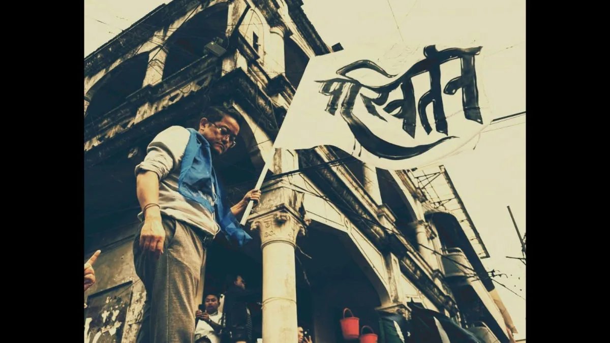 'परिवर्तन' के नए बैच की सेवा: दार्जिलिंग के बेकरी कारोबारी ने बंगाल चुनाव मैदान में प्रवेश किया | चुनाव समाचार