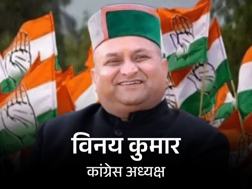 हिमाचल में ब्लॉक कांग्रेस अध्यक्षों की नियुक्ति पर विवाद:विप्लव बोलीं- जल्दबाजी में शिमला बैठकर फैसला, 71 प्रेसिडेंट में एक भी महिला नहीं