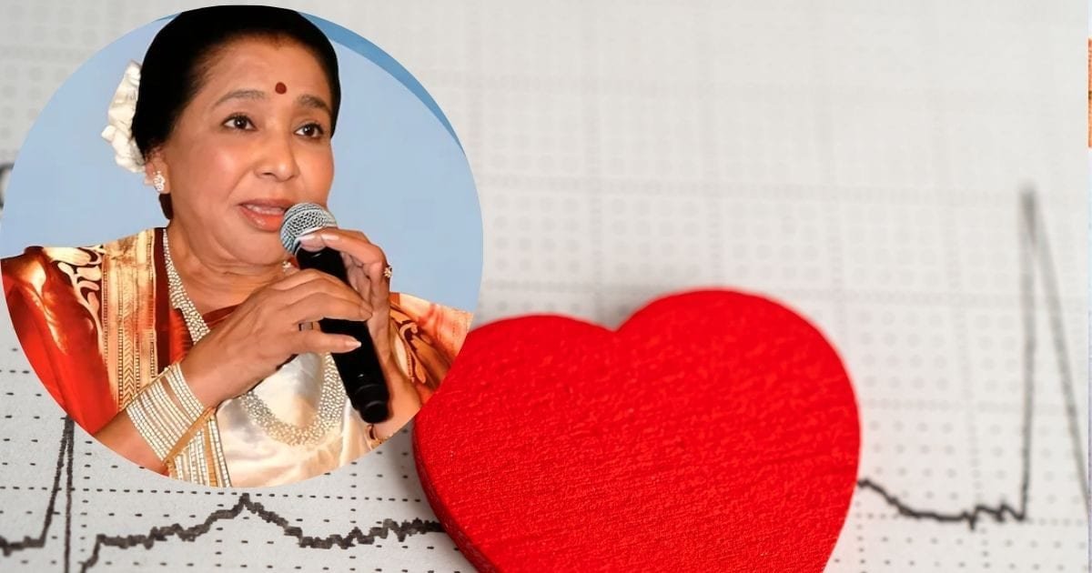 हार्ट अटैक या कार्डियक अरेस्ट, क्या ज्यादा जानलेवा? आशा भोसले की हेल्थ को लेकर आई ये बड़ी खबर