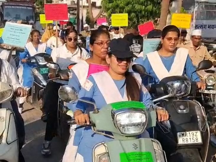 मानव एकता दिवस पर सतना में रक्तदान जागरूकता स्कूटर रैली:24 अप्रैल के विशाल शिविर के लिए अपील, निरंकारी मंडल हर साल करता है आयोजन