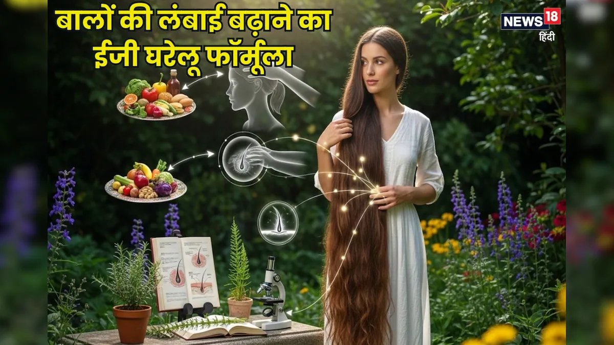 बाल होंगे दोगुनी तेजी से लंबे, लगाएं ये घर का बना टोनर और ऑयल, जानें बनाने का तरीका