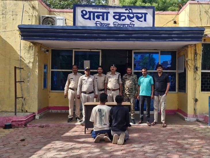 ऑनलाइन गेमिंग लिंक से 2.62 लाख ठगी का पर्दाफाश:शिवपुरी पुलिस ने दो आरोपियों को झारखंड से गिरफ्तार किया
