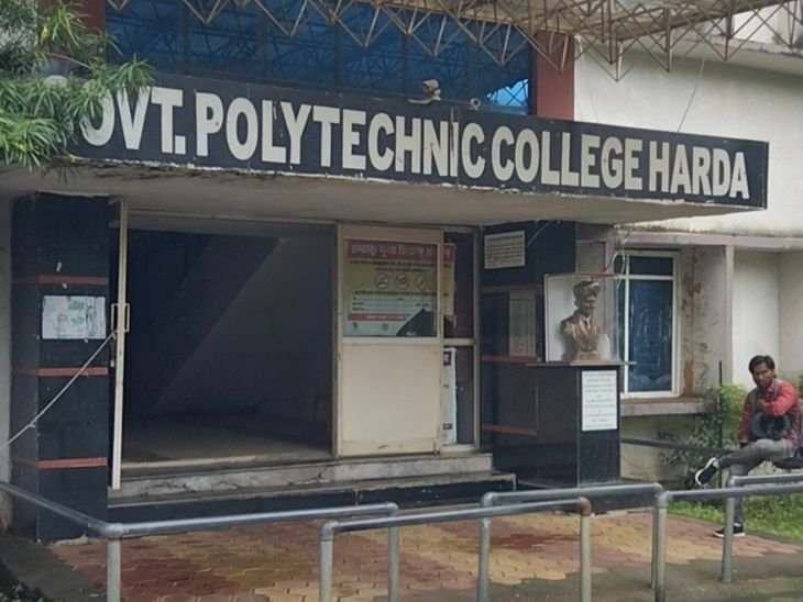 हरदा पॉलिटेक्निक में राल्सन टायर्स का कैंपस ड्राइव:डिप्लोमा, आईटीआई पास युवाओं को मिलेगा रोजगार का अवसर