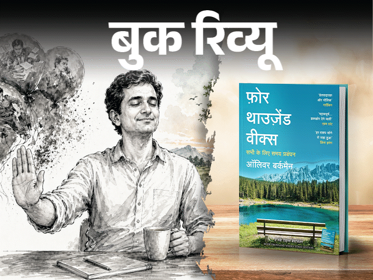 Four Thousand Weeks Book Review; Time Management