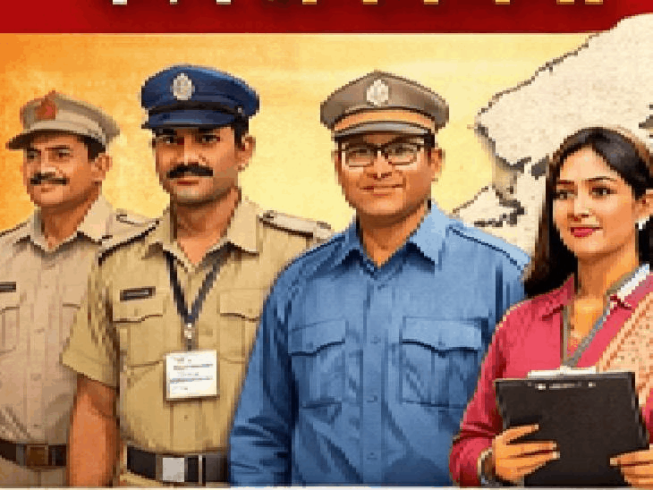 किसी महिला का नाम जबरन नहीं पूछ सकेंगे जनगणनाकर्मी:गृह विभाग ने जारी किए निर्देश- पति का नाम न बताए तो भी बाध्य नहीं कर सकेंगे