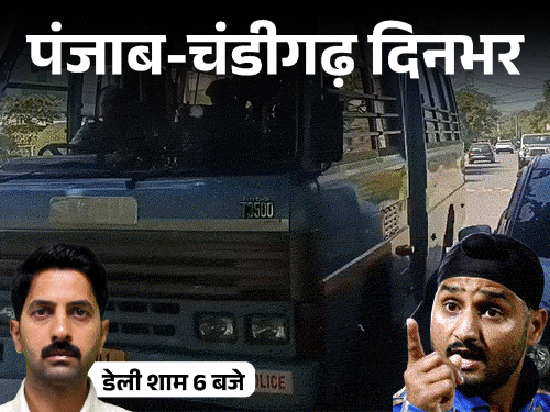 Bhajji Security Removed | MP Claims Kejriwal Demanded Resignation; Suicide Over No Child