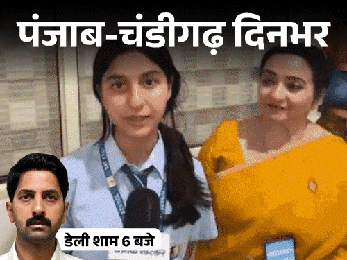 Punjab Chandigarh Big news Minor player abuse Double Murder CM Bhagwant Mann Law challenge