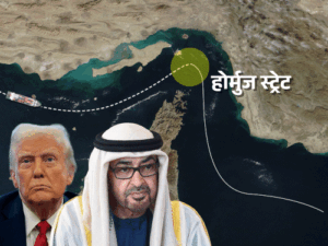 रिपोर्ट- ईरान जंग में शामिल हो सकता है UAE:होर्मुज को जबरन खोलने में अमेरिका की मदद करेगा; UN में सिक्योरिटी फोर्स के लिए प्रस्ताव