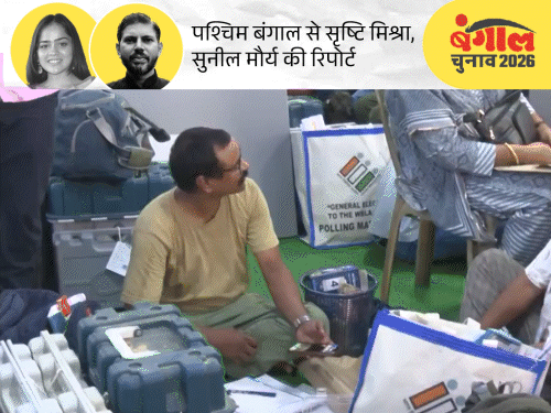 West Bengal Election 2026 LIVE Update; Mamata Banerjee Suvendu Adhikari BJP TMC