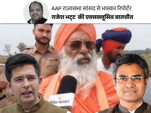 Punjab AAP-BJP Defection Seechewal Questions Raghav Chadha on Corruption
