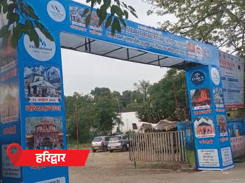 CharDham Yatra Offline Registration Begins