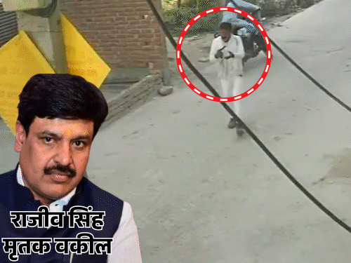 UP Lawyer Murder Video; Mirzapur Advocate Rajiv Singh Attack CCTV Footage