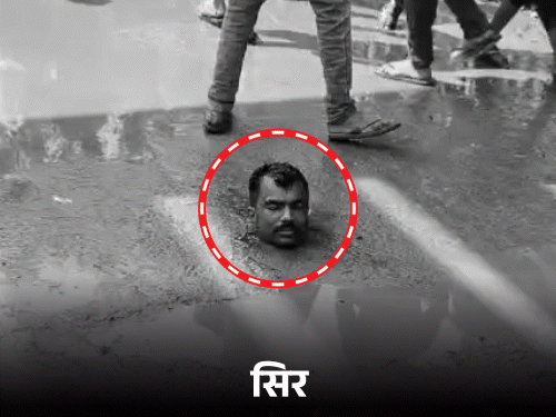 हत्या के बाद सिर काटकर सड़क के बीच में रखा:अररिया में भीड़ ने आरोपी को पीटा; गुस्साए लोगों ने आगजनी-तोड़फोड़ की