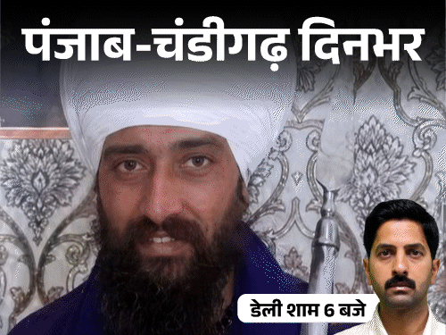 Punjab-Chandigarh Top 10 Headlines | Biggest News Updates