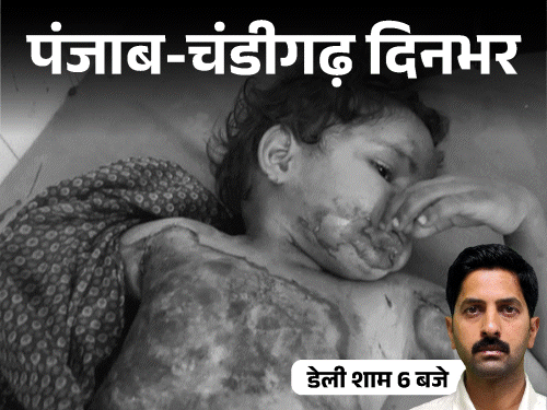 Punjab Chandigarh top news bjp election akali dal alliance nitin nabin