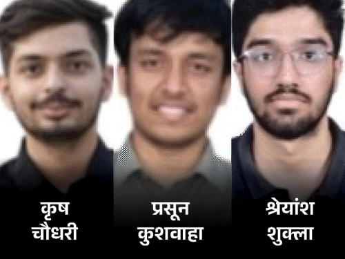 IIIT Una Six students amazon placement package 50 lakh