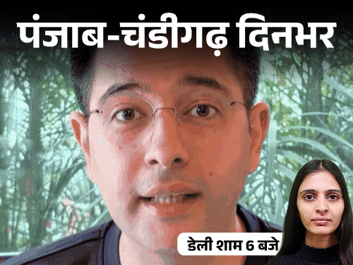 AAP MPs Join BJP | Raghav Chadha Calls Party Corrupt; DIG ED Raid