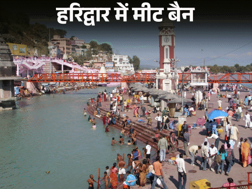 Meat Shops to be Relocated Outside City Limits