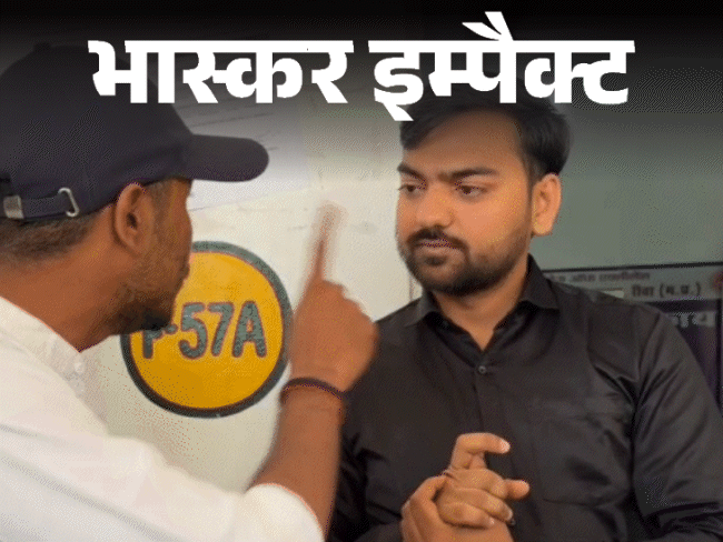 टीचर ने लिखा- अच्छी लगती हो, रूम पर आ जाओ:कॉलेज छात्रा को किए अश्लील मैसेज; भास्कर पर खबर चलने के बाद आरोपी बर्खास्त