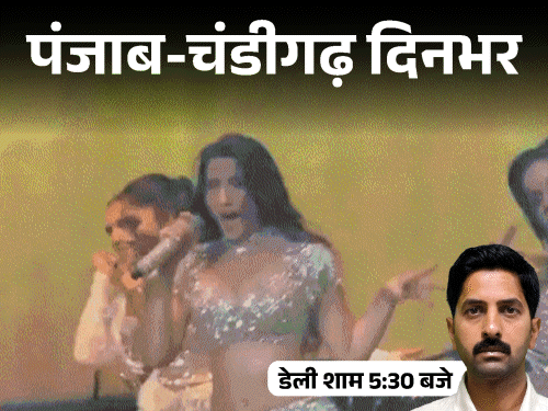 Punjab Chandigarh top news DSP Death, Sikh Clash, Shop Blast, Minor Mother