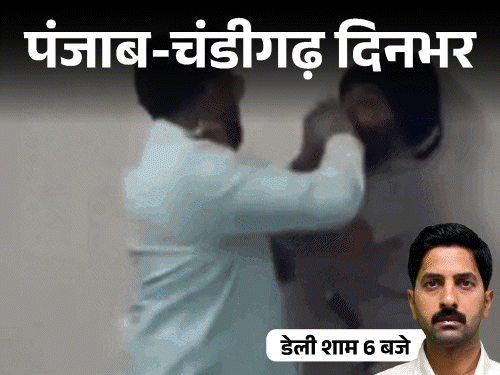 Punjab Chandigarh top news; AAP meeting, CM Mann | Australia punjabi deport