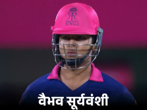 आज SRH-RR का मुकाबला, इस सीजन दूसरी बार भिड़ेंगे:ईशान किशन-वैभव सूर्यवंशी फिर होंगे आमने-सामने, पिछली हार का बदला लेने उतरेगी राजस्थान