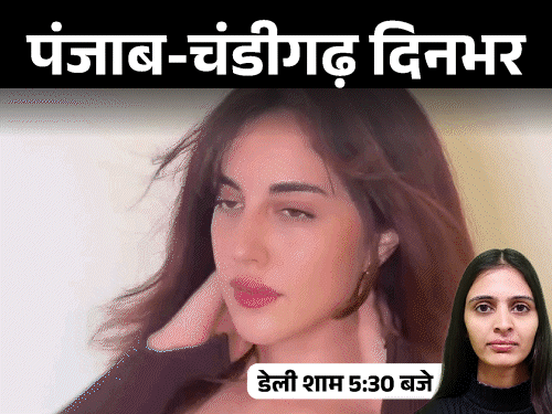 Punjab Beadbi Bill Passed; CM Announces Life Imprisonment Till Death